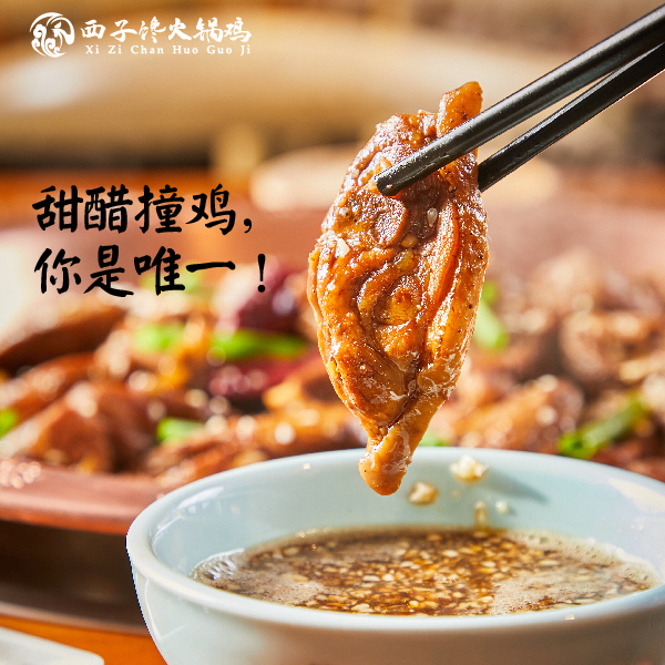 ���ײ�u������Ψһ